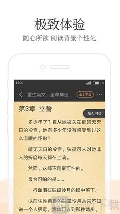 YAHOO官网入口